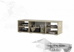 ТВ тумба Наоми ТБ-16