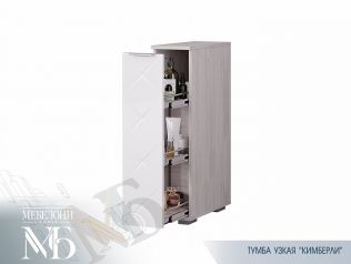Тумба узкая Кимберли ТБ-21