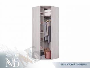 Шкаф угловой Кимберли ШК-28