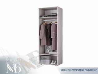 Шкаф 2х дверный Кимберли ШК-27