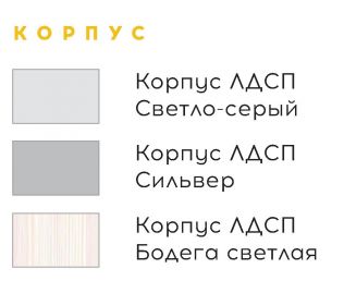 Кухонный гарнитур Шафран 1м