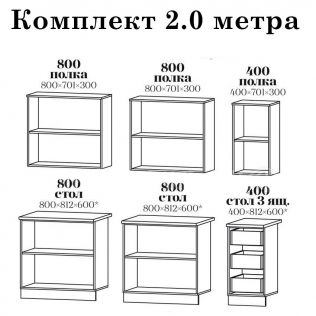 Кухня Олива 2м