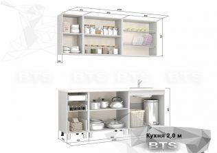 Кухня Скарлетт 2м