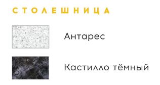 Кухонный гарнитур Шафран 1м