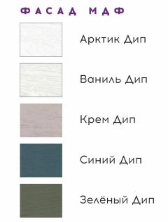 Кухонный гарнитур Шафран 1.3 м