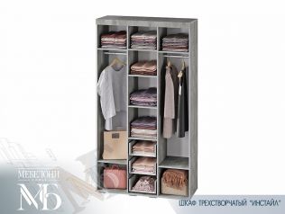Шкаф 3х дверный Инстайл ШК-30