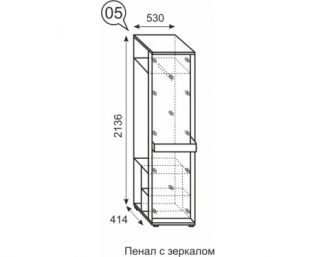 Пенал с зеркалом Noto №5