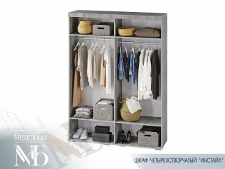 Шкаф 4х дверный Инстайл ШК-31