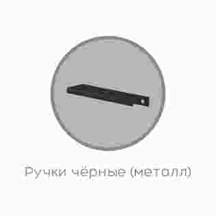 Шкаф Чарли 3-х створчатый №25