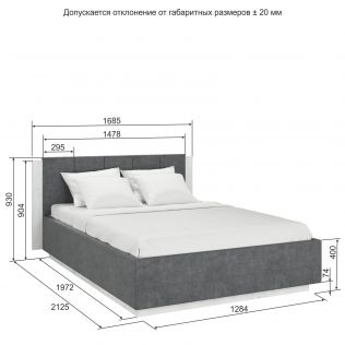 Кровать Марс 14ПМ темно-серый велюр (1400х2000мм)