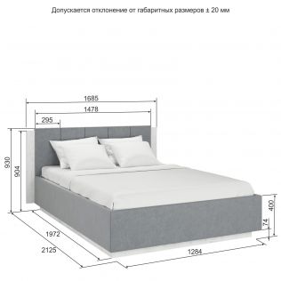 Кровать Марс 14М светло-серый велюр (1400х2000мм)
