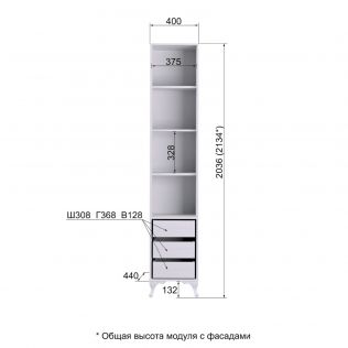Пенал Розалия №5.1 (левый)