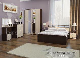 Кровать 160х200 Саломея