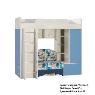 Детская кровать-чердак с диванным блоком Тетрис-1 366