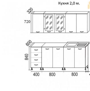 Кухня Катя Миф 2м