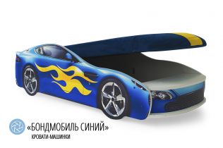 Детская кровать-машина Бондмобиль синий 70х170