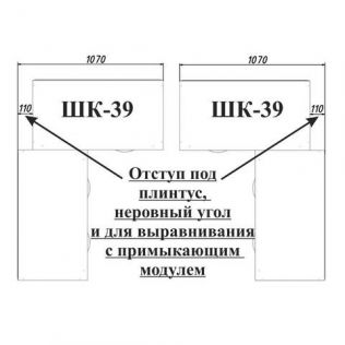Шкаф угловой Монако ШК-39