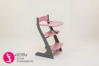 Растущий стул Усура графит-лаванда