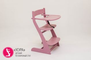 Растущий стул Усура лаванда