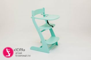 Растущий стул Усура мятный